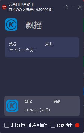 谁能教教我怎么调电音 还有电音基调 