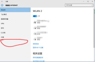 win10怎么把低栏设置成白色