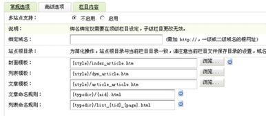 外贸cms系统网站更新系统