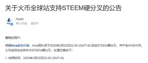  eos柚子币有销毁机制吗,op币有销毁机制吗 元宇宙