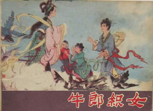 中国古代四大民间传说故事,四个凄惨的神话爱情故事 2 