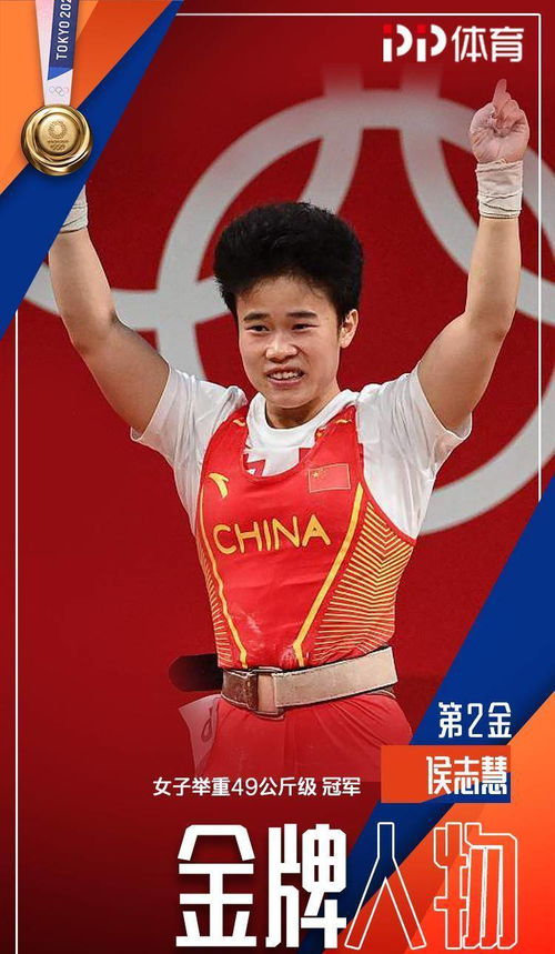 中国奥运会奖牌,榜上中国屹立不倒