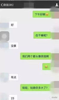 恋爱中最致命的5个误区 