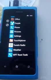 lumia800越狱,解锁新功能，畅享更多应用