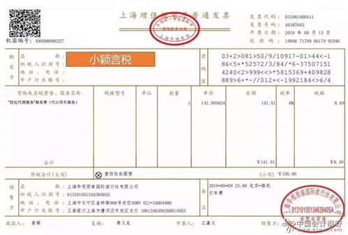 我公司属于农业生产者销售自产产品免征增值税怎么做会计处理