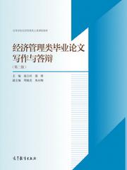 毕业综述类论文怎么写,毕业综述怎么写范文,山东大学毕业综述怎么写