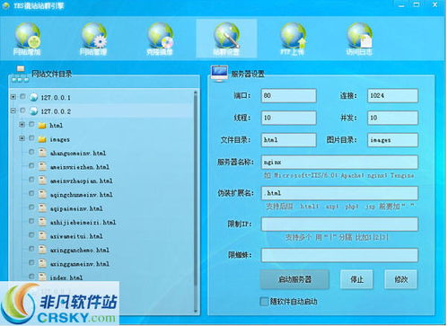 多语言cms系统自动生成文章配图站群软件