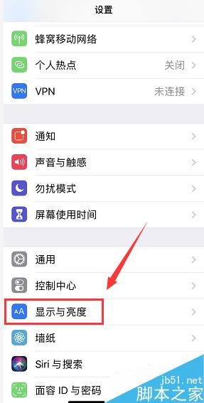 iPhone XR屏幕亮度怎么调 iPhone XR调整屏幕亮度两种方法