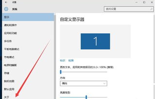 win10怎么看激活正版系统