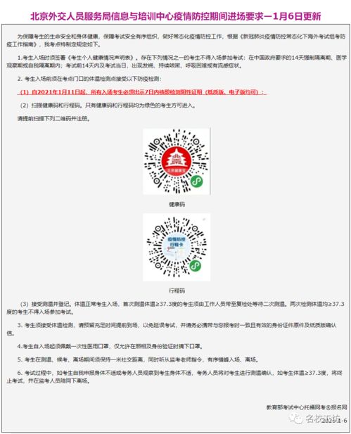 深圳取消自考考试时间,2022年4月广东自考延期考试报考须知？