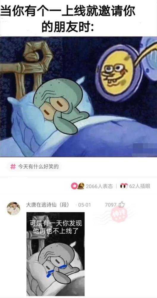 神回复 秦始皇能识人用人,处事又英明神武,为什么没发现赵高这个祸害