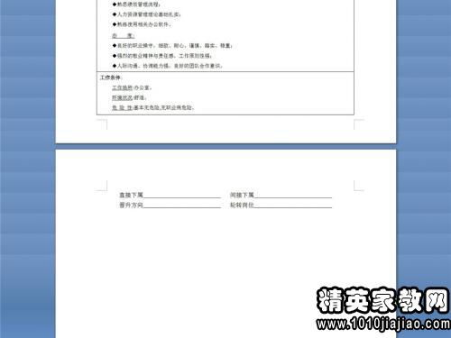 简述软件测试中主要工作岗位与职责,软件测试：岗位与职责的全面解析