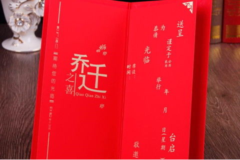 2021年属牛本命年适合搬家吗 牛年本命年入新居要注意什么