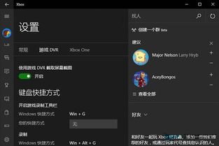 win10鼠标怎么改单机游戏