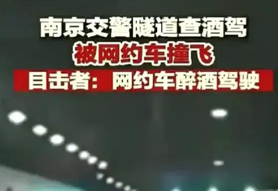 4月19日凌晨,中国传来34个新消息,热议 隧道内可以查酒驾吗
