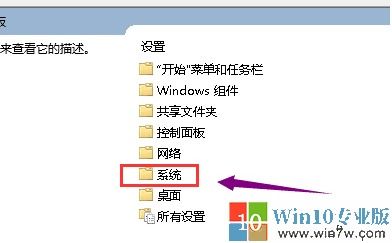 win10任何驱动无法安装包