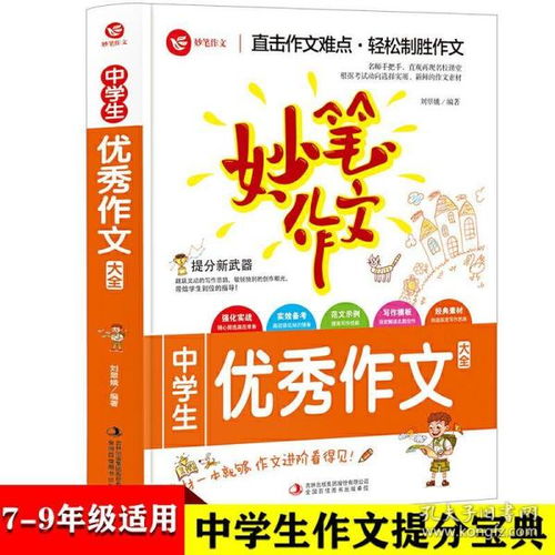 文学类书籍 畅销文学书 经典文学作品 国外文学 古代文学 名家作品 青春 纪实 散文 