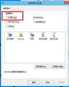 win10系统内存很多却显示内存不足