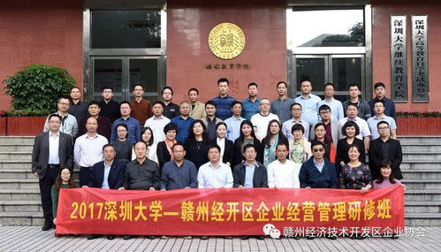 深圳大学助学班是小自考吗,2023年深圳大学小自考怎么报名有哪些专业要求，2023年深圳大学小自考怎么报名有哪些专业？