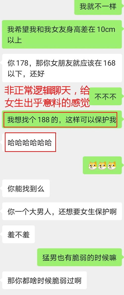 这个聊天习惯,是你脱单路上的最大绊脚石,怎么追女生技巧