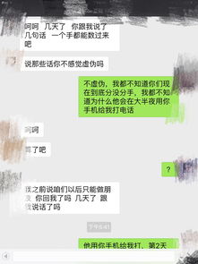 我追求别人对象,他们分手了,女的还把我微信QQ全删了怎么办 删除我的理由是 