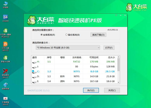 原版win10安装好无法应用