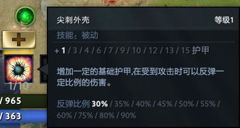 Dota2丛林乱斗最强攻略 你想成为肉搏王吗