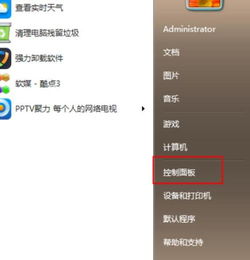 如何删除手机升级到win10