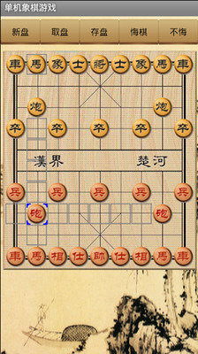 象棋单机版免费下载,畅享经典棋艺，随时随地挑战自我