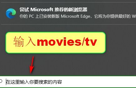 win10自带播放器怎么清除历史记录