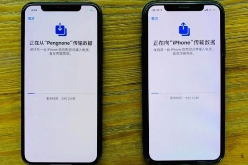 iphone使用中突然提示尚未激活是什么原因 