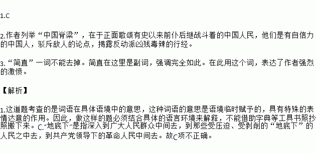 诗歌最后两句描绘了一幅怎样的画面