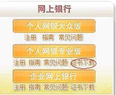 我购买朋友50万农村信用社股份，但信用社不给过户，如何防范法律风险