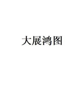 promise是什么意思中文,Promise的基本概念。