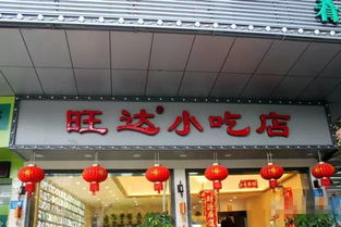 你在福州这17家餐厅排过队吗 