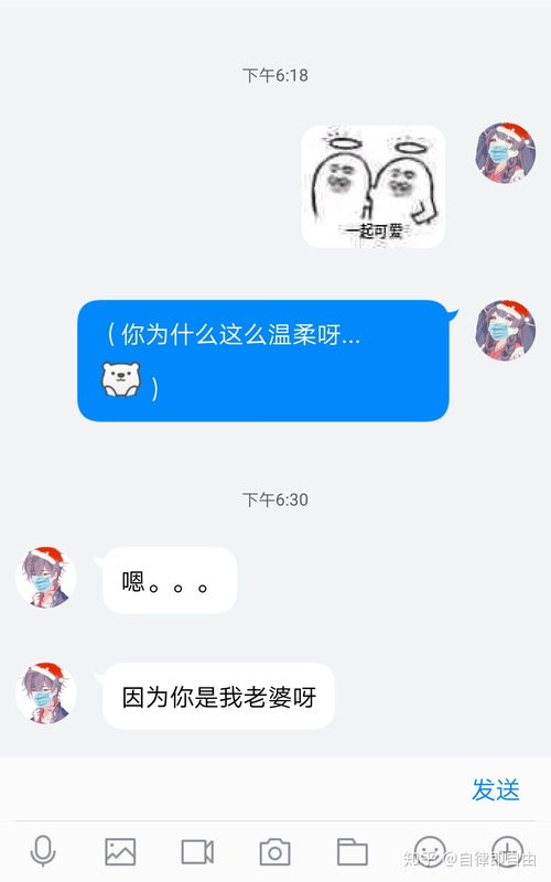 双鱼座和白羊座的结合怎么样 不要腾讯星座的解释 