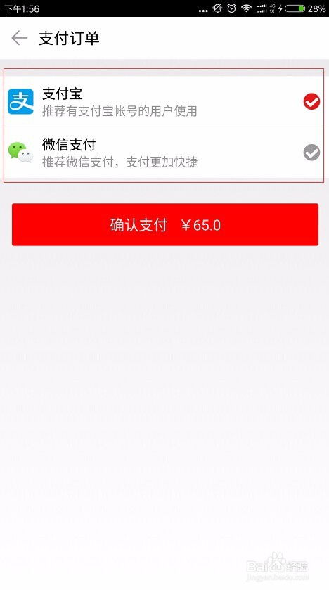  杏鑫平台怎么不能用了呢,杏鑫平台无法使用的原因分析及应对措施 天富注册