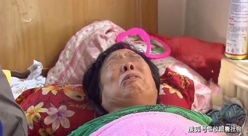 母亲骨折瘫痪 3个儿女怕花钱不送医 反而合伙将她送进养老院