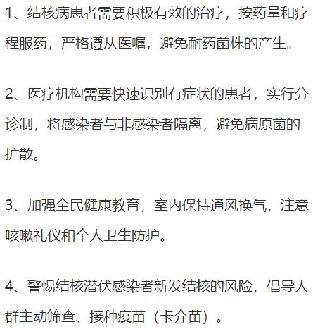 江苏22名学生感染 这种病早期症状不明显,千万别大意