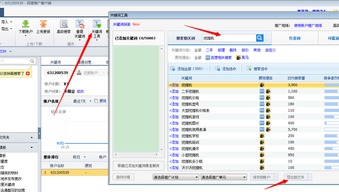 铭飞cms网站全自动文章生成发布站群工具