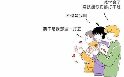 教你说话丨 2021年全国高情商 阴阳怪气 话术实操指南