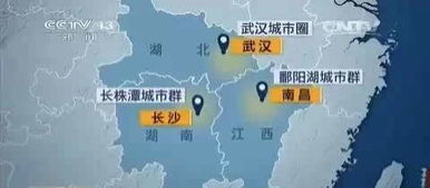 中国将形成5个超级城市群,来看看你属于哪个 群 