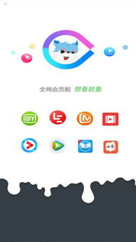 蓝猫影视(蓝猫视频)app