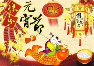 最古老的中国节日及由来