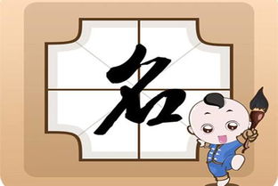 给宝宝别随便起名了,真正准确率高的好名字,就是