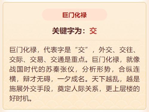 2021年会有好转吗 张盛舒从流年看牛年转变