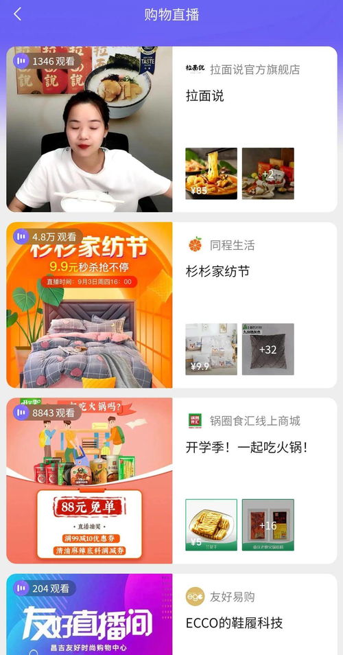 记者实测 微信小商店 ,普通人也能开店当老板