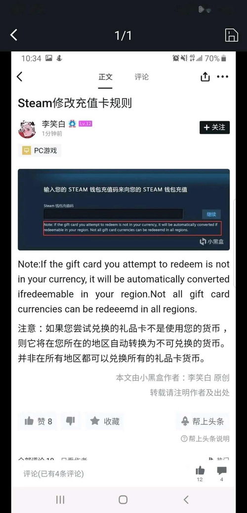 near币的未来估值,EAR币目前的价格趋势。 near币的未来估值,EAR币目前的价格趋势。 词条