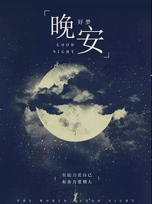 星辰文案励志,愿你拥有星辰大海的文案？