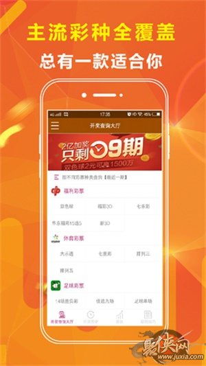 全方位揭秘-500彩票app下载安装官方网站体验感受